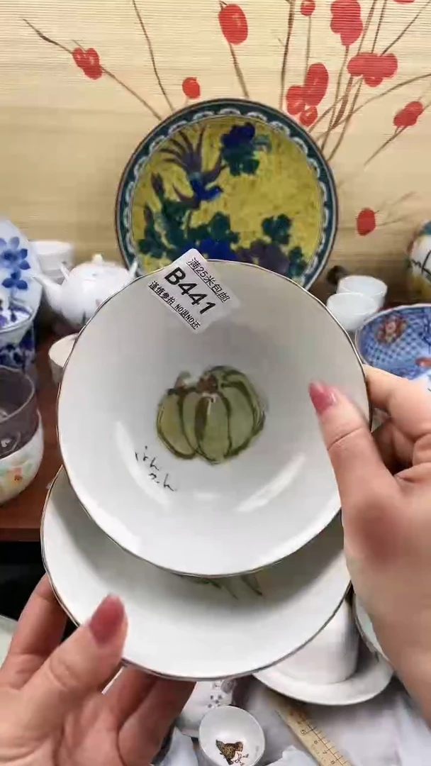 【闪购商品】441==============