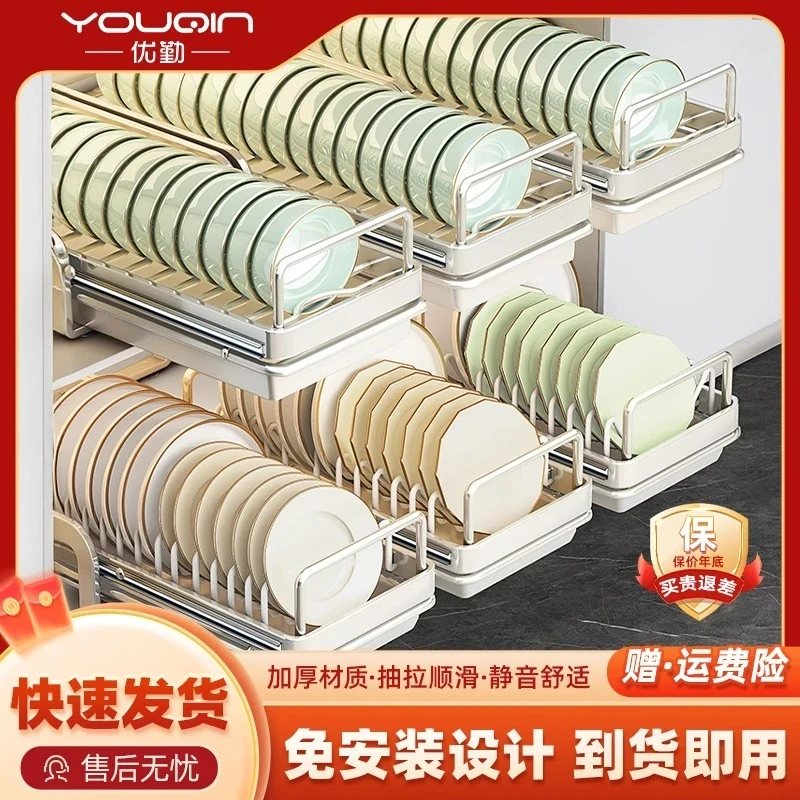 厨房橱柜抽拉式碗碟置物架抽屉碗盘收纳架盘子沥水架放碗架放碗碟