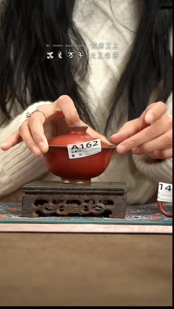 【器象万千】钧瓷手作美器 叶A162