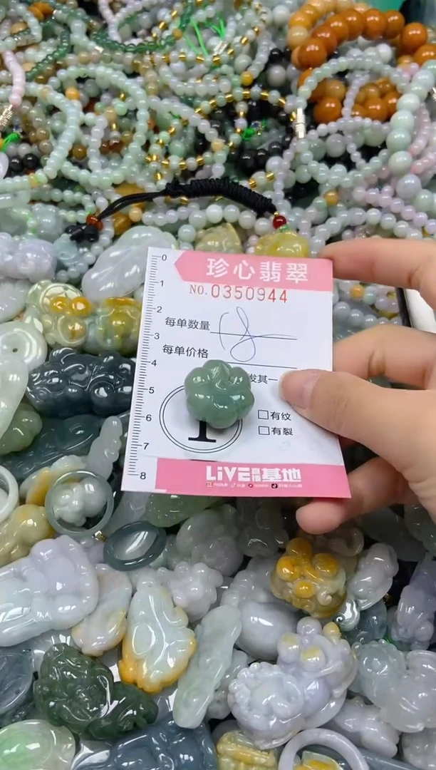 颈饰未镶嵌翡翠闪购0350944