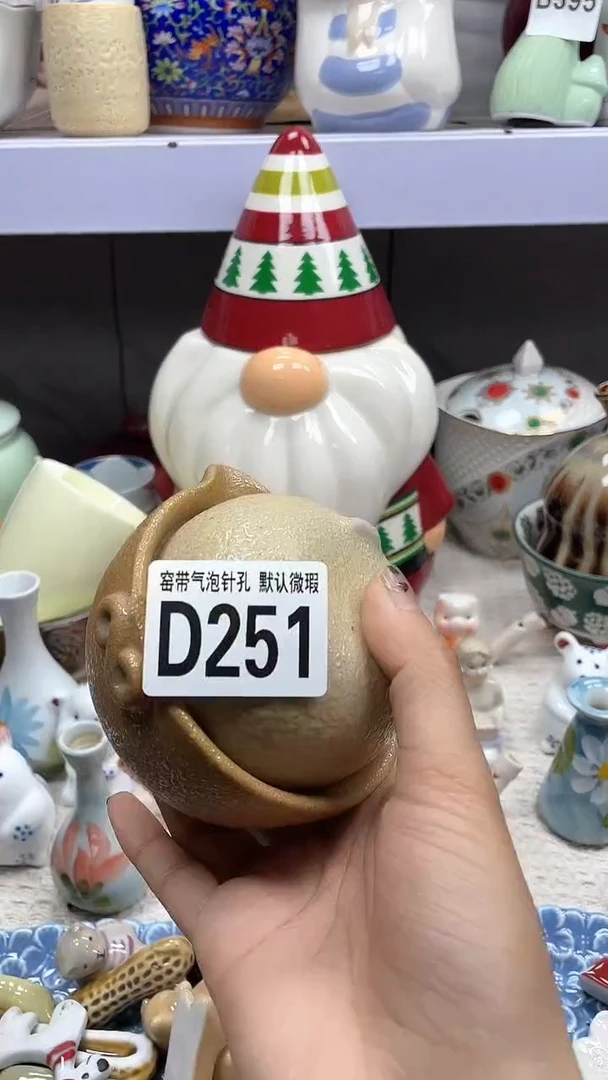【闪购商品】D251默认微瑕满十八包邮