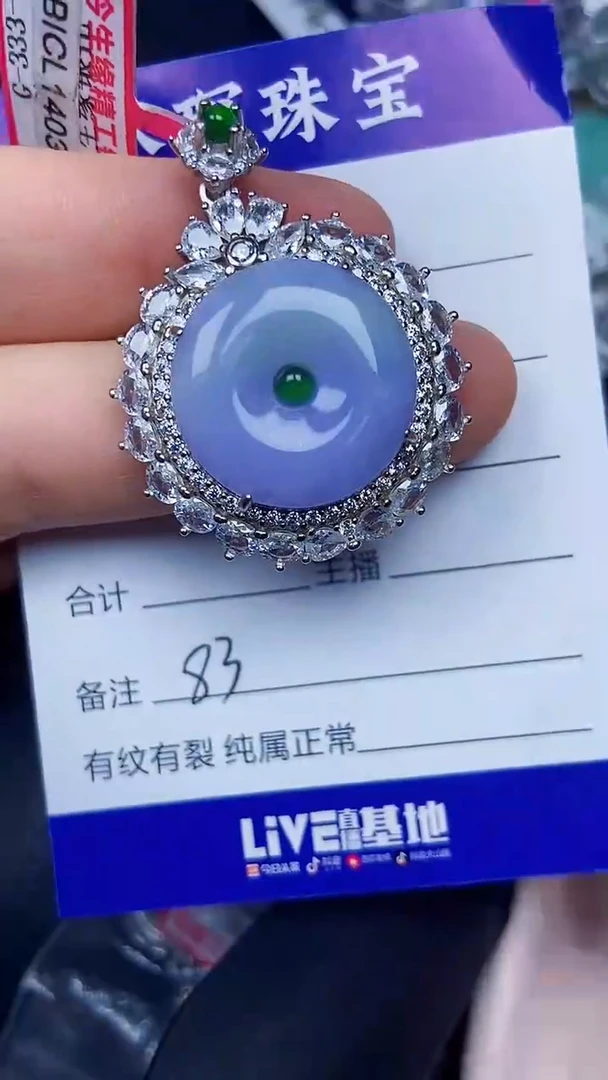 银S925镶嵌戒指翡翠8300