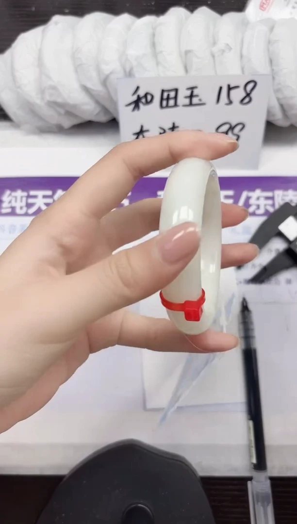 未镶嵌手镯和田玉A79-56.57