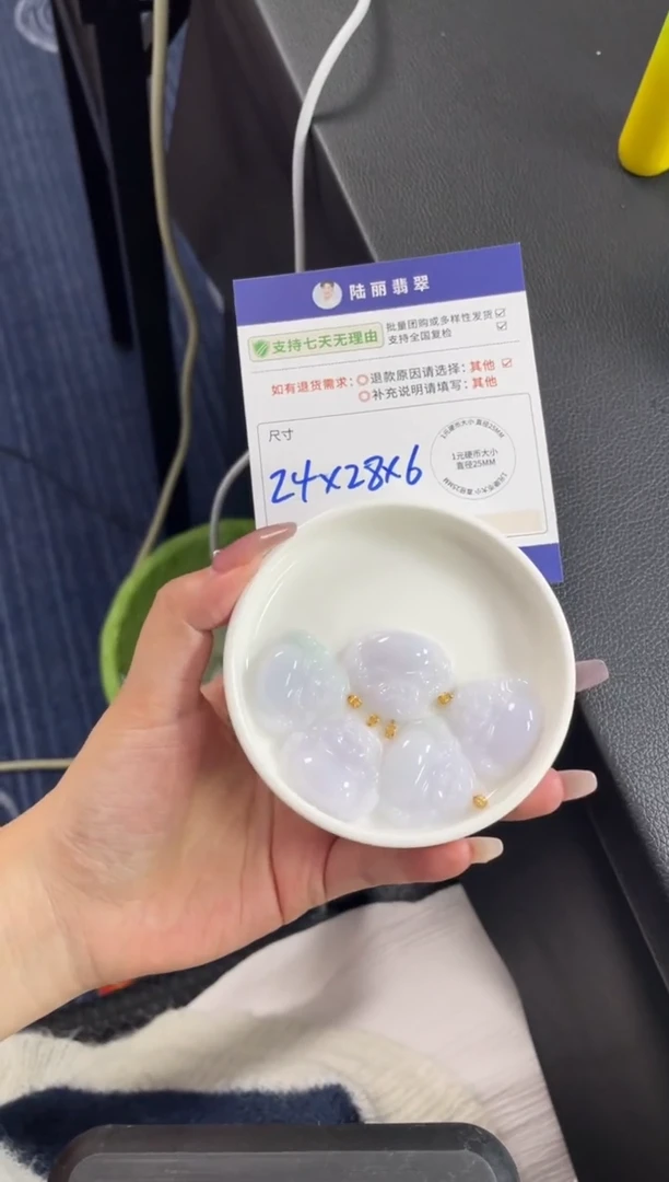 18K金镶嵌挂件翡翠【粉紫】佛公多样性发其一CP配绳12