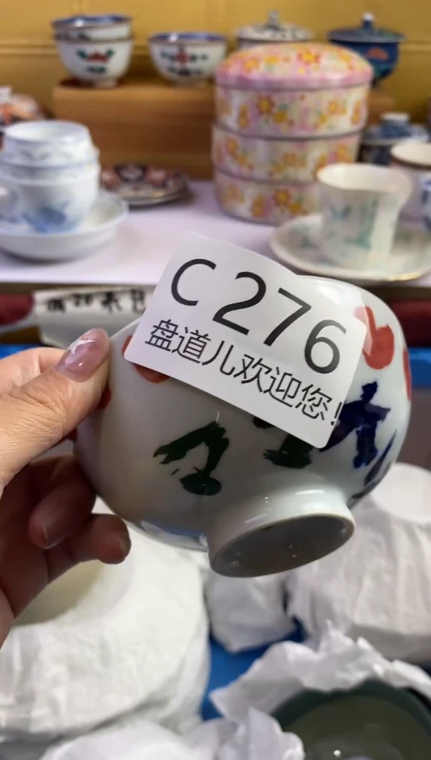 手工艺品琉璃瓷*坊276请谨慎参拍.不退不换.