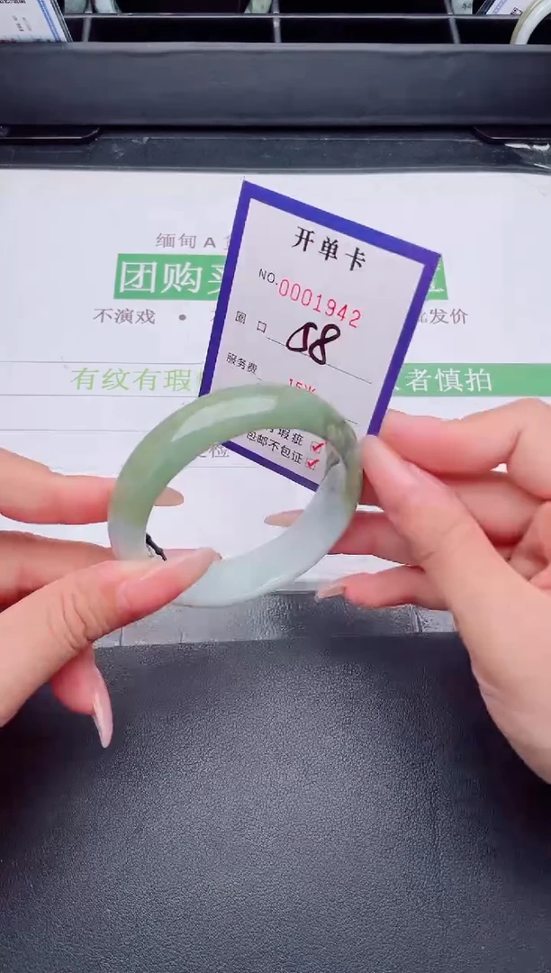 未镶嵌手镯翡翠翡翠手镯未镶嵌