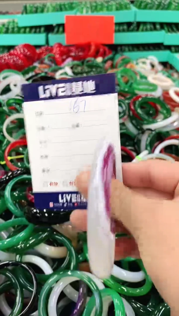 手镯玛瑙/玉髓未镶嵌67