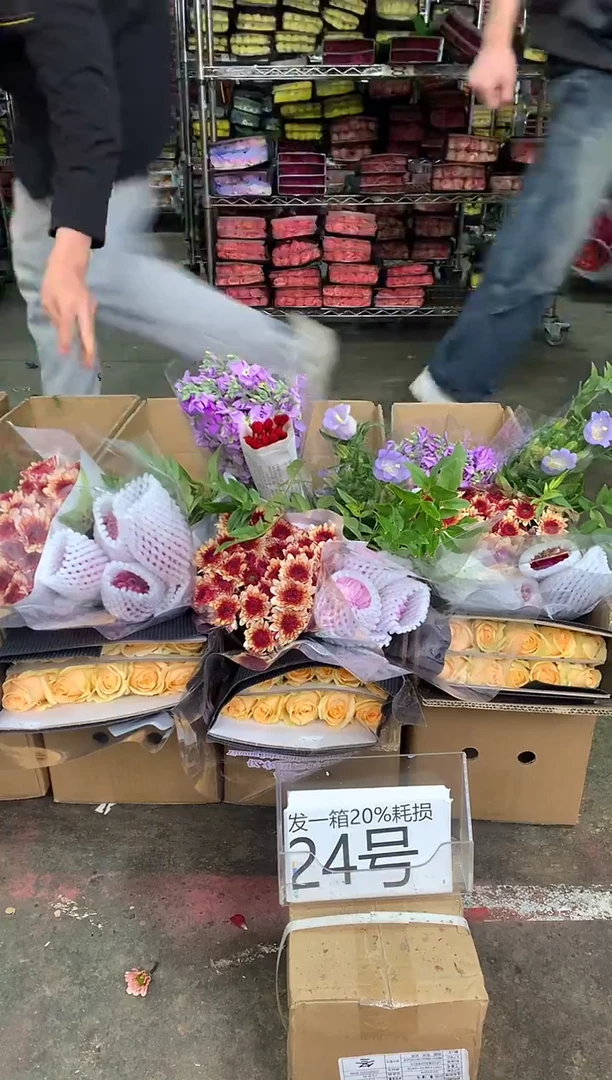 24号♥中通含20%耗损发一箱鲜花