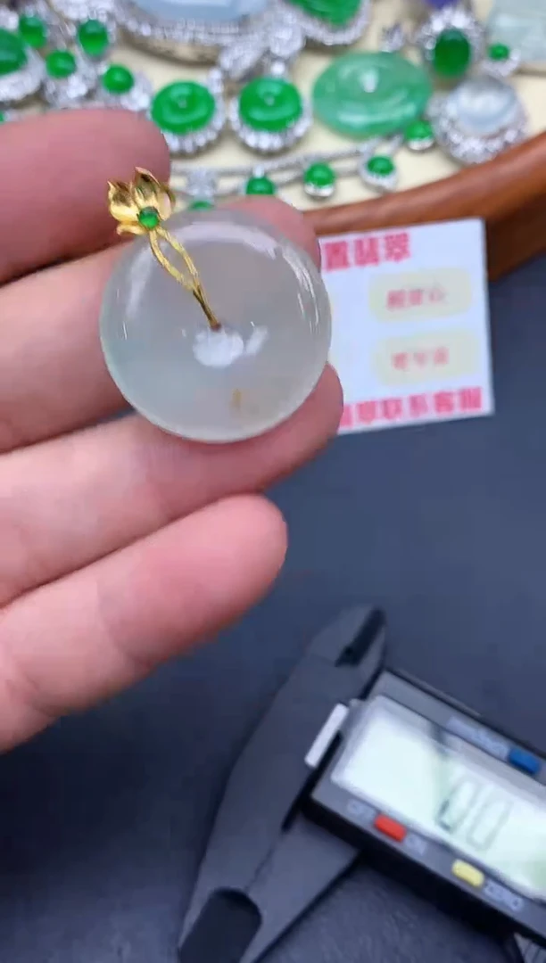 颈饰18K金镶嵌翡翠117-中国好珍宝