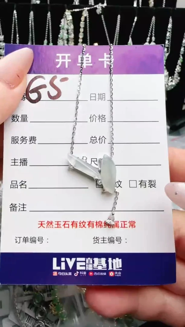 银S925镶嵌手链翡翠.