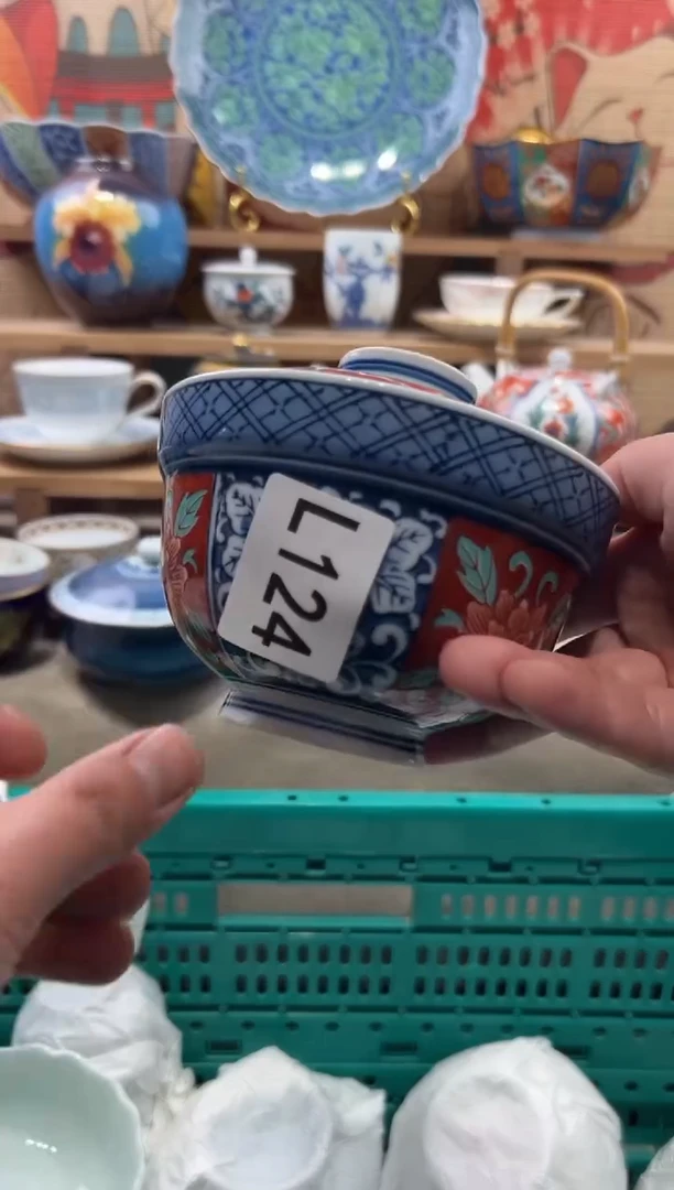 瓷片用****5瓷片------L124