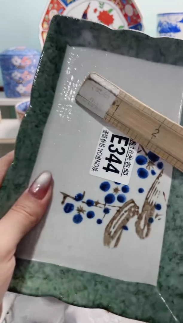 陶瓷麦****记E344***********