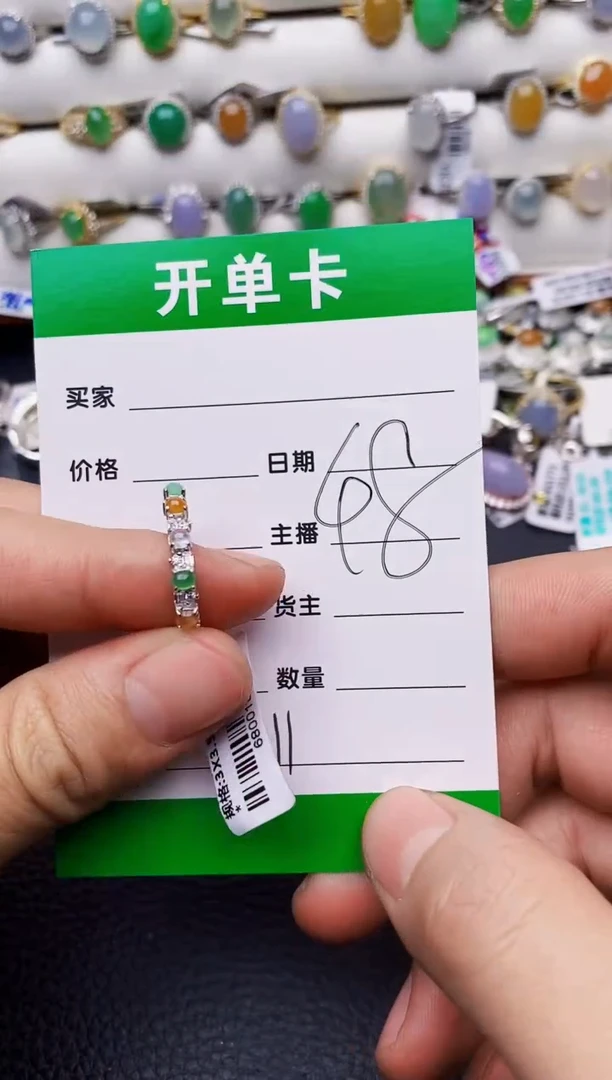 银S925镶嵌戒指翡翠3611