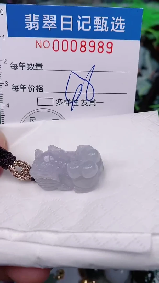 【闪购商品】翡翠颈饰未镶嵌00008989
