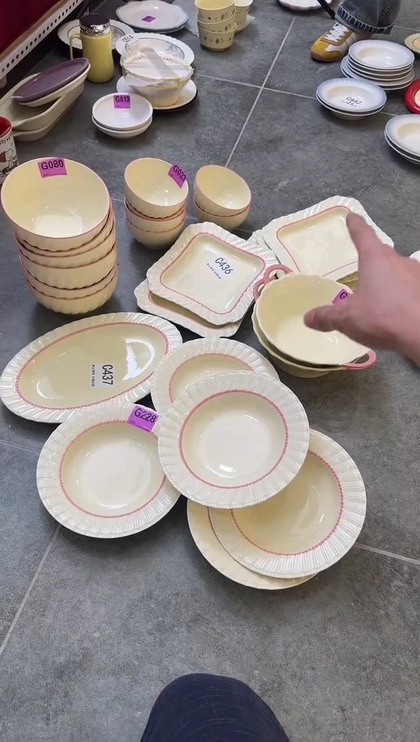 瓷片瓷25件套           【微瑕】