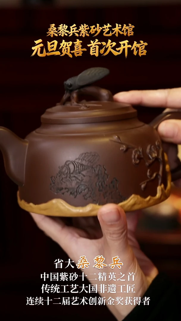 SLB68腰缠万贯特级紫泥500cc