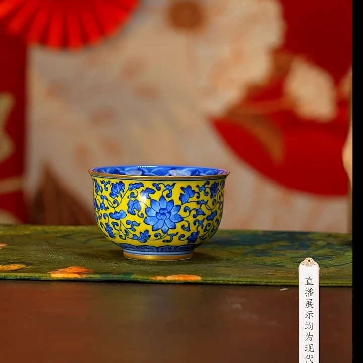 【小乔赏瓷】t景德镇手工手绘堂钟正帝王黄白缠枝杯tzz1.