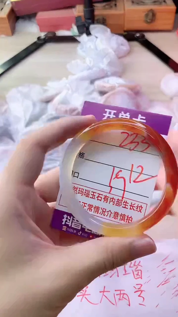 手镯玛瑙/玉髓未镶嵌233