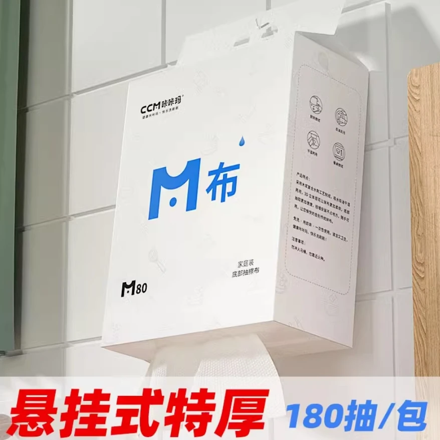 kakama悬挂式加厚懒人抹布干湿两用厨房专用一次性洗碗布家用清洁