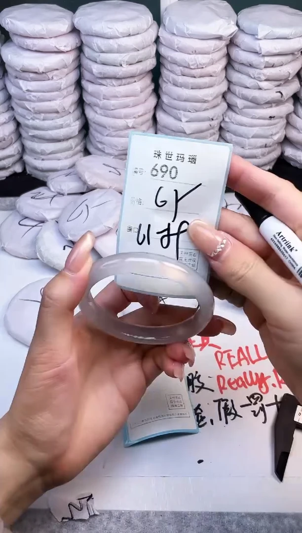 手镯玛瑙/玉髓未镶嵌690