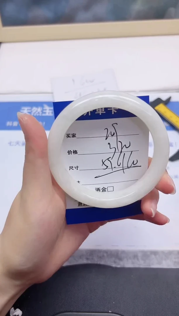 和田玉手镯未镶嵌209-59.6
