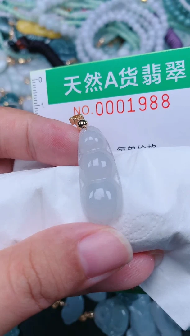 颈饰未镶嵌翡翠.0001988