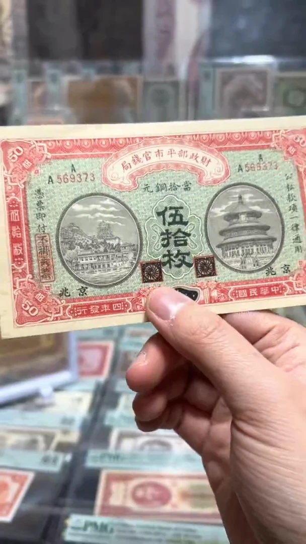 【闪购商品】纸小马直播间包邮福利！！！隔痕