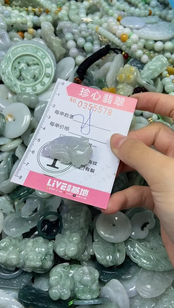 颈饰未镶嵌翡翠闪购0355578