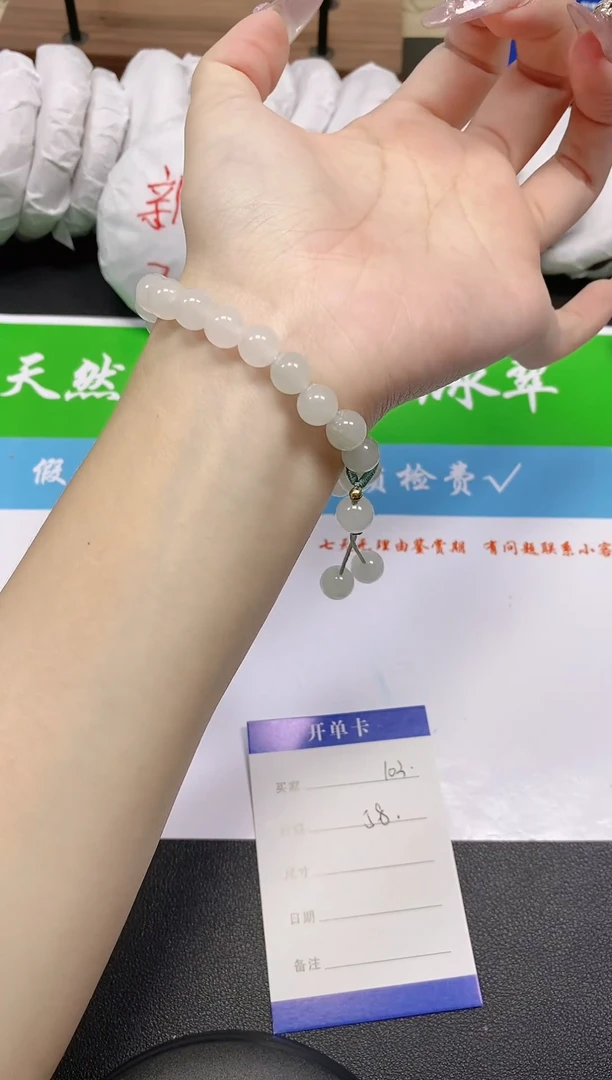 未镶嵌手镯石英质玉111