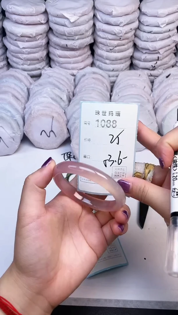 手镯玛瑙/玉髓未镶嵌1088