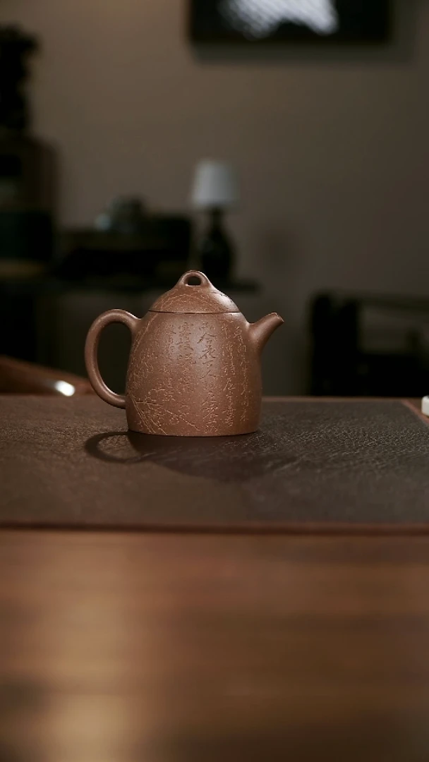 茶壶紫砂子冶清泉120cc