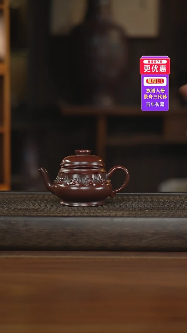 茶壶紫砂紫砂壶紫砂壶