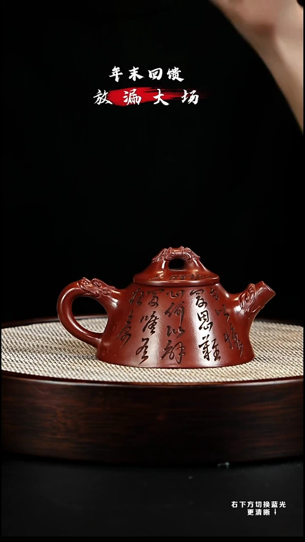茶壶紫砂宜兴紫砂壶h51521