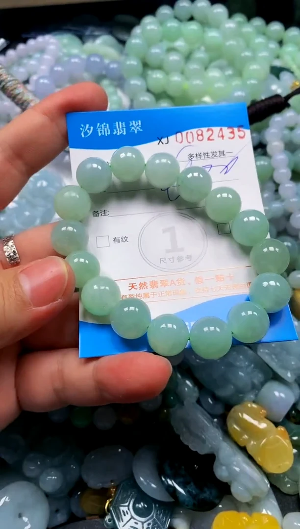 颈饰未镶嵌翡翠闪购商品0082435