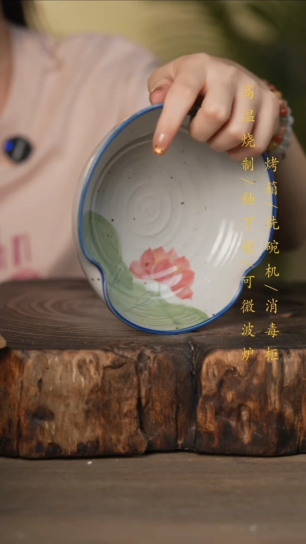 瓷片景德镇高温釉下彩可微波烤箱洗碗机