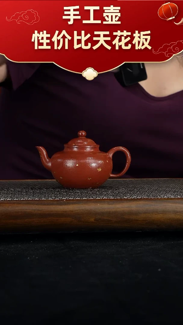 茶壶紫砂宜兴紫砂手工壶！！！