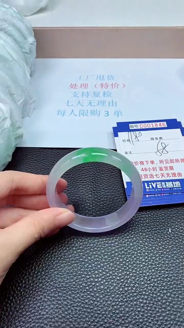 拍下以实物为准1846