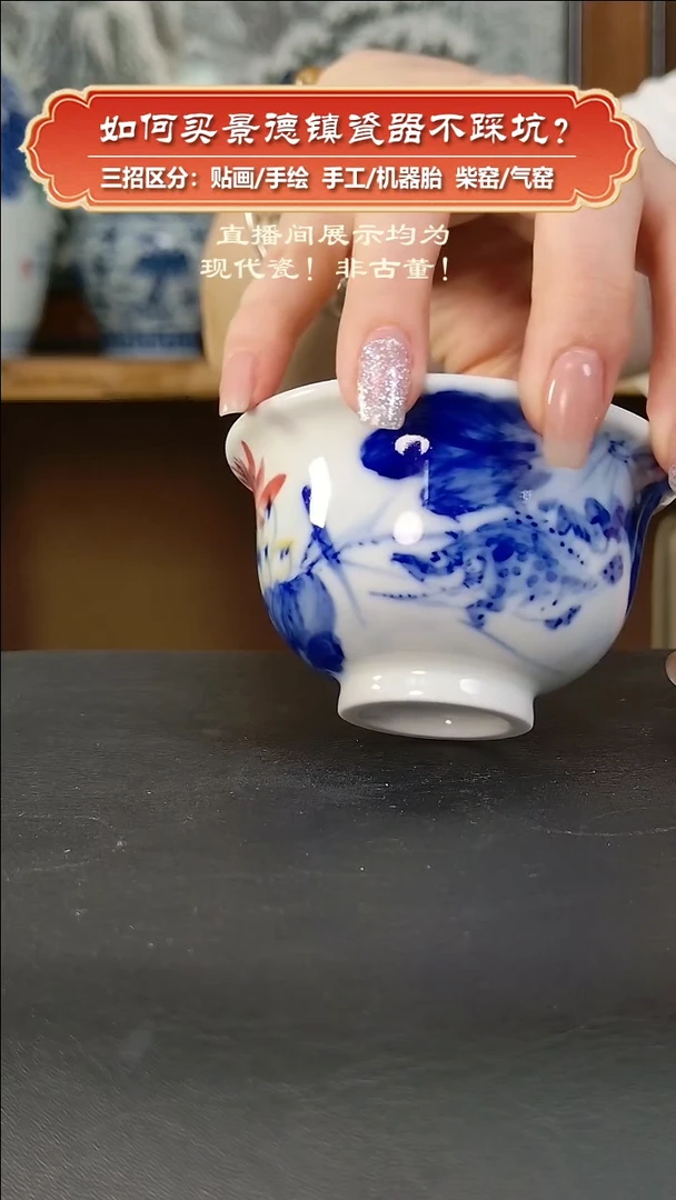 杯九畹柴窑-手绘釉下五彩荷花压手杯