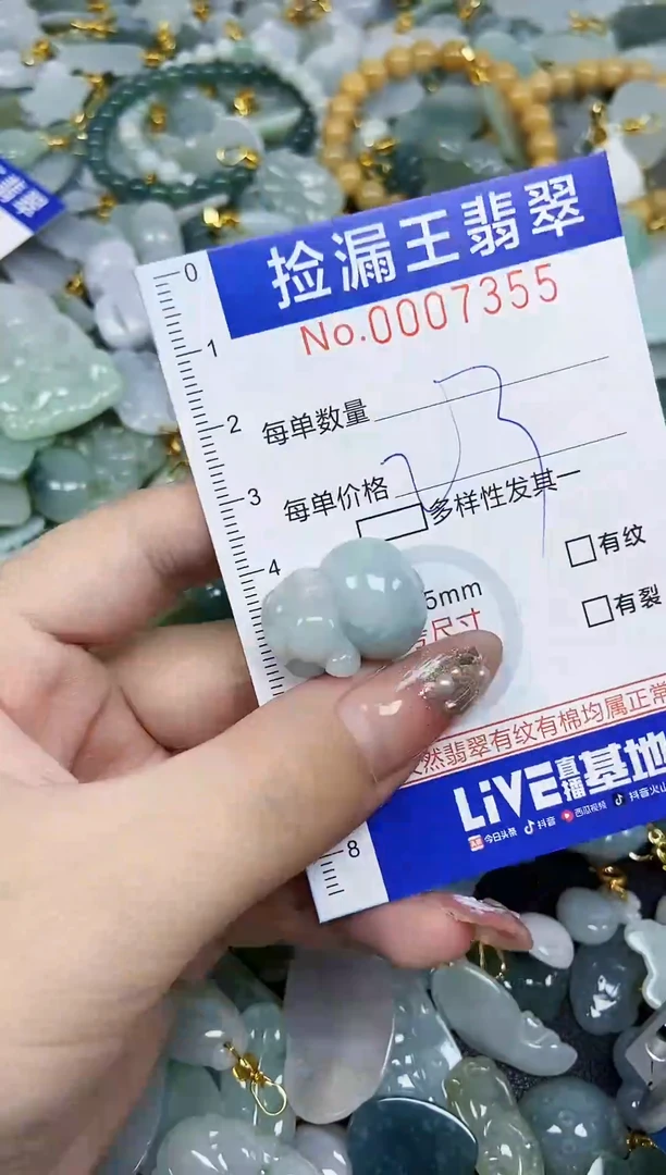 翡翠未镶嵌颈饰天然A货翡翠