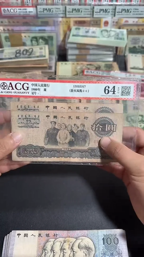 退市 原票 六号专属链接 2张