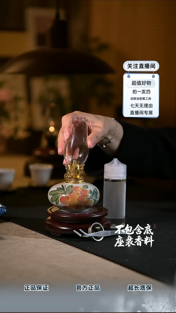 景德镇陶瓷香薰灯