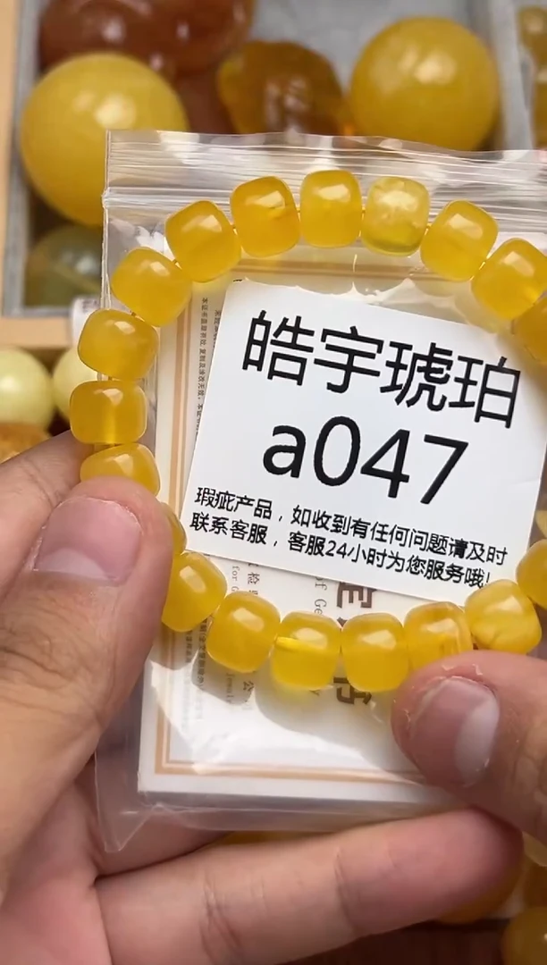 裸石蜜蜡未镶嵌天然蜜蜡微瑕珠子  假一赔万