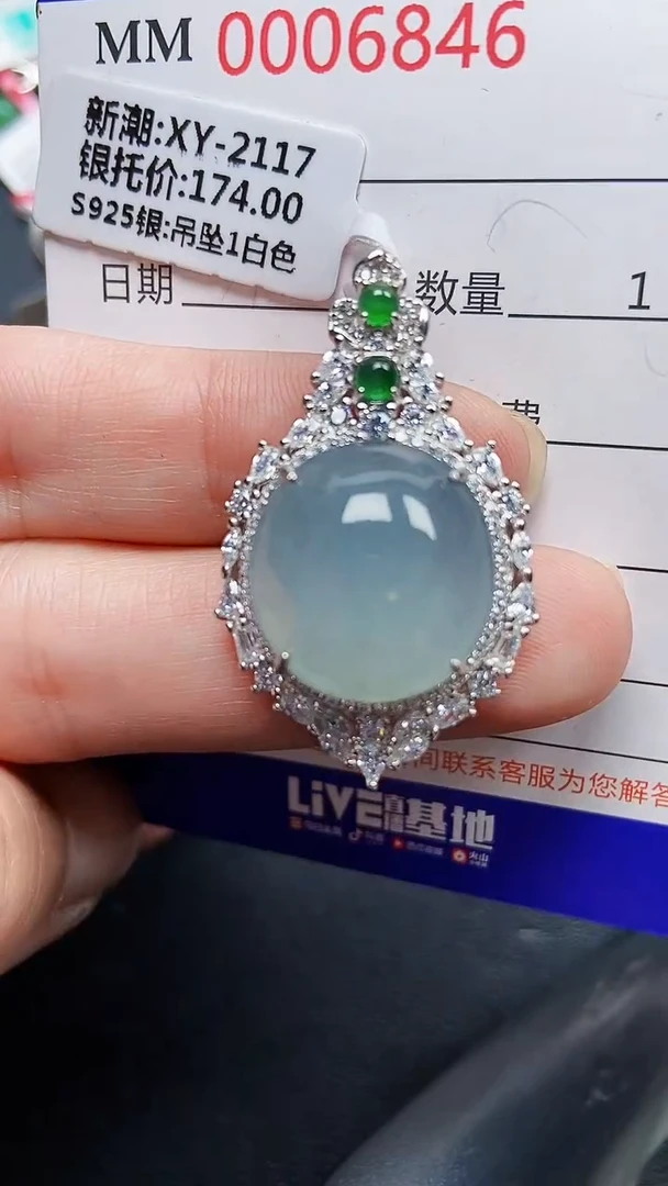 颈饰银S925镶嵌翡翠6848