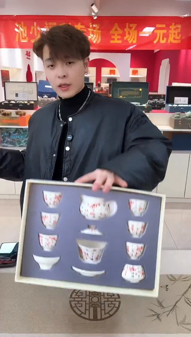 【池少专属】开播福利超值茶具套装@@T156