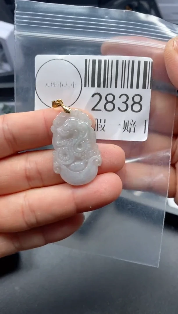 吊坠(不含链)未镶嵌翡翠2838