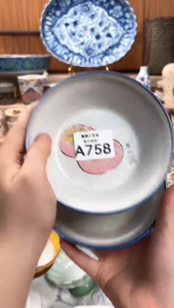 瓷片2****空758A 杯子 盘子 碗