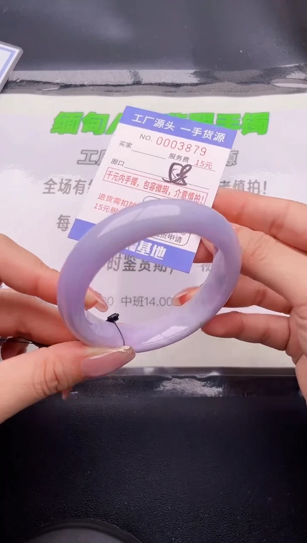 79翡翠手镯按图片拍下发货