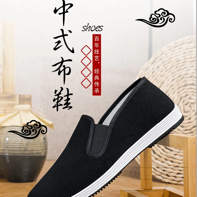 刘军老陈严选亚麻布鞋