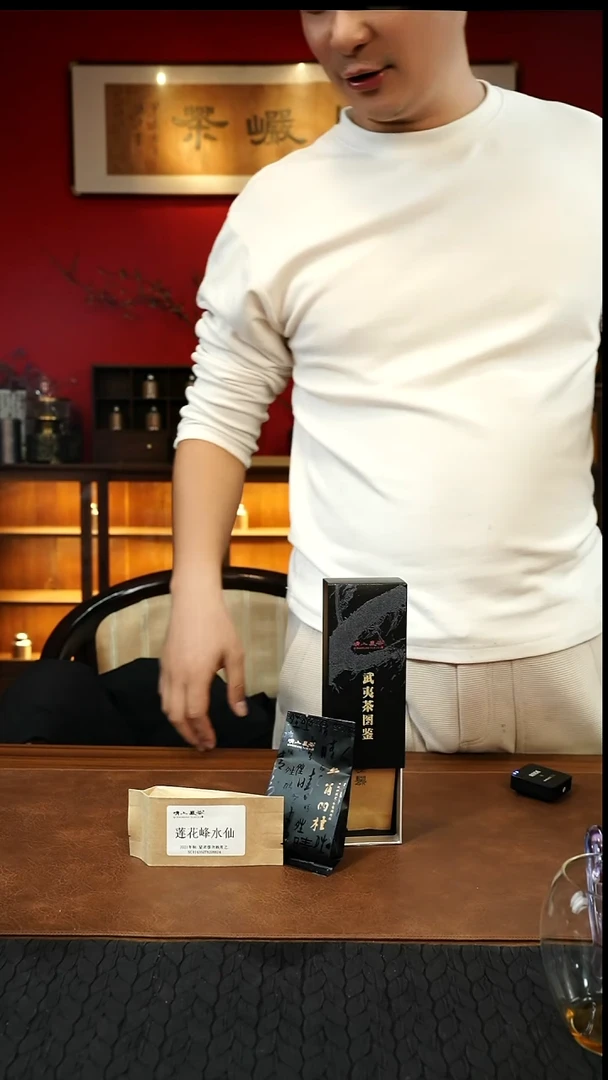牛角肉桂1泡+酱香玉桂1泡+闪购