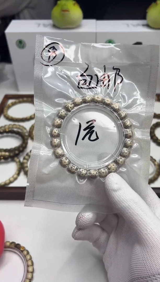 星月菩提手串180    （8）